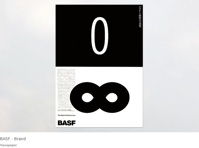 BASF - Brand / Newspaper