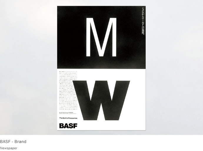 BASF - Brand Newspaper