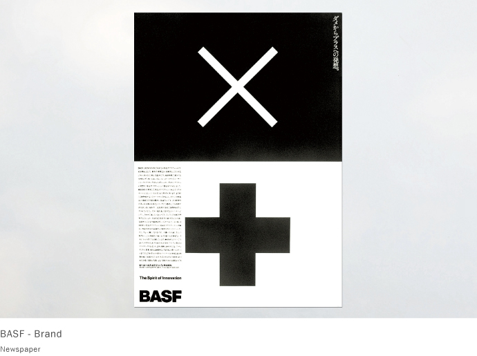 BASF - Brand / Newspaper