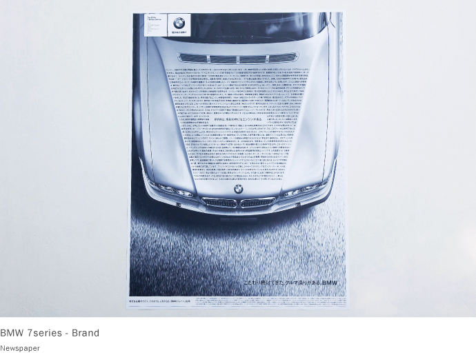 BMW 7series - Brand / Newspaper