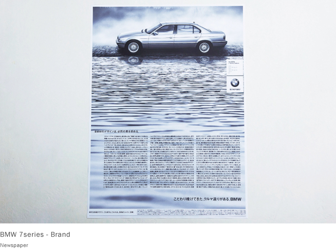BMW 7series - Brand / Newspaper