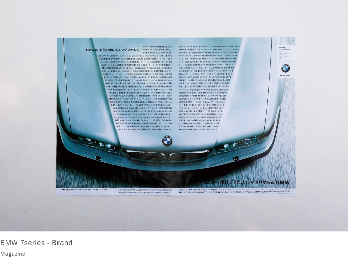 BMW 7series - Brand / Magazine