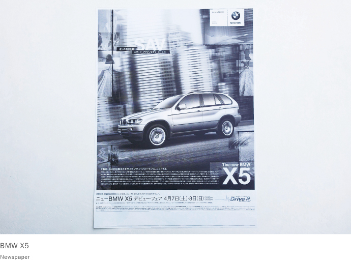 BMW X5 / Newspaper