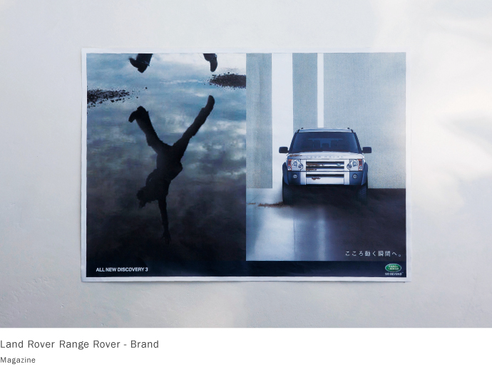 Land Rover Range Rover - Brand / Magazine