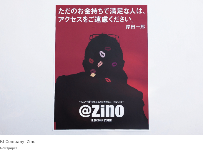 KI Company Zino / Newspaper
