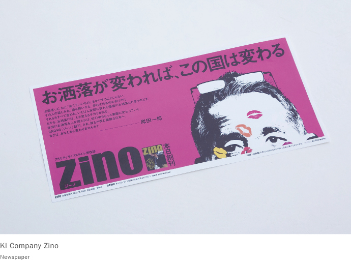 KI Company Zino / Newspaper