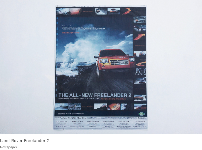 Land Rover Freelander 2 / Newspaper
