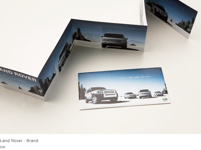 Land Rover - Brand / DM