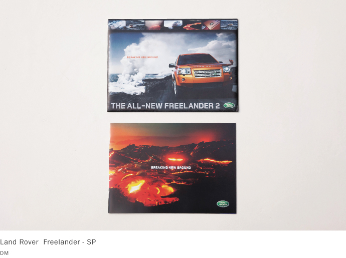 Land Rover - Freelander - SP / DM