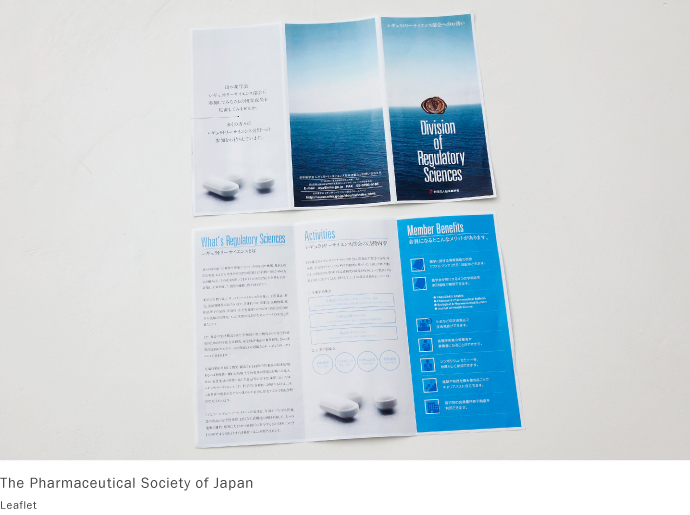The Pharmaceutical SOciety of Japan / Leaflet